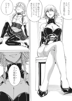 Page 21 of Boku wa Izayoi Sakuya ni Naritai