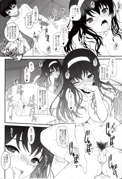 Page 24 of Paperback - Writer ACT01