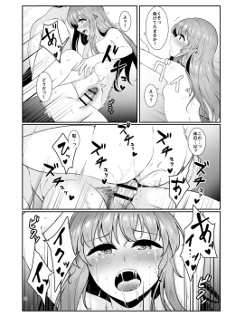 Page 21 of Souryou Musume no Ayashikata