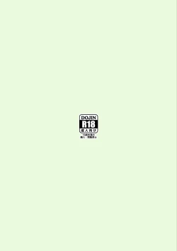 Page 26 of Souryou Musume no Ayashikata