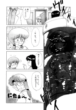 Page 23 of しのぶルナティック