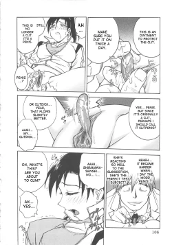 Page 109 of Inbaku-Byoutou