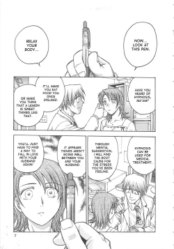 Page 10 of Inbaku-Byoutou