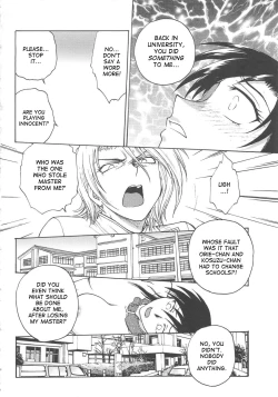 Page 176 of Inbaku-Byoutou