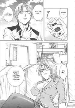 Page 58 of Inbaku-Byoutou