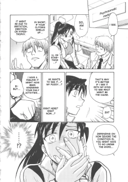 Page 93 of Inbaku-Byoutou