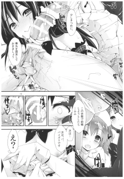 Page 13 of Nurse aid festa vol. 3