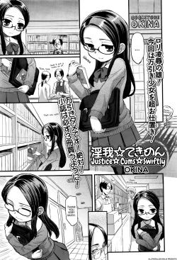 Page 1 of Inga Tekimen | Justice Cums Swiftly