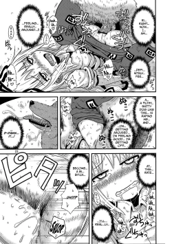 Page 21 of SURUDAKE San.