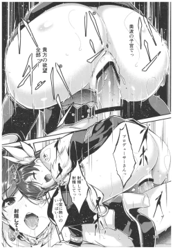 Page 102 of Wasurecha Dame desu Producer-san