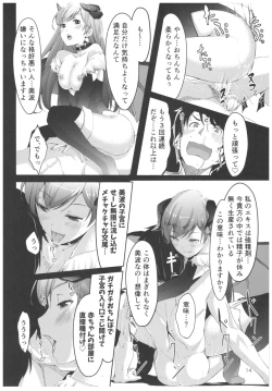 Page 15 of Wasurecha Dame desu Producer-san