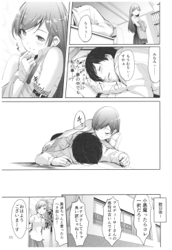 Page 26 of Wasurecha Dame desu Producer-san