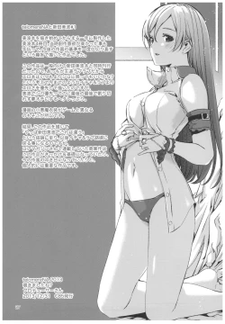 Page 28 of Wasurecha Dame desu Producer-san