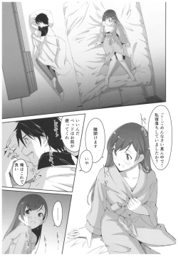 Page 36 of Wasurecha Dame desu Producer-san