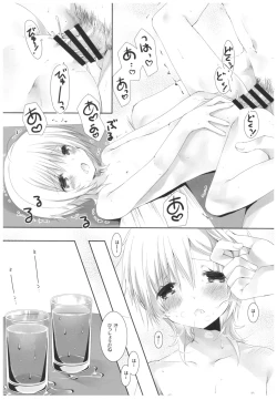 Page 18 of Natsu no Maboroshi