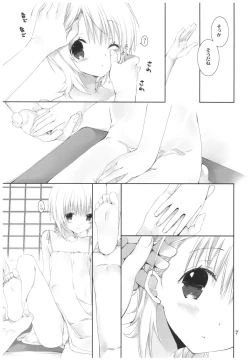 Page 6 of Natsu no Maboroshi