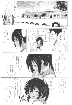 Page 26 of Futari, Hitonatsu no Ayamachi401-