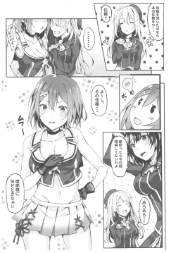 Page 4 of Maya Yotogi