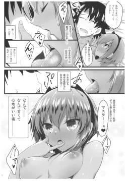 Page 9 of Sore wa Amai Amai Hana