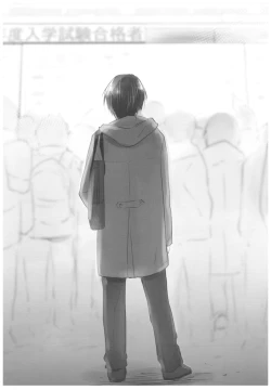 Page 40 of Okigae Sex