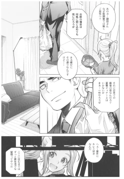 Page 6 of Sorako no Tabi 8