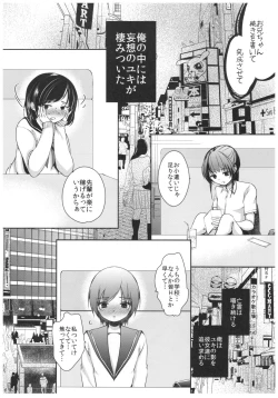 Page 30 of Seijun JC Hatsuenkou file.04