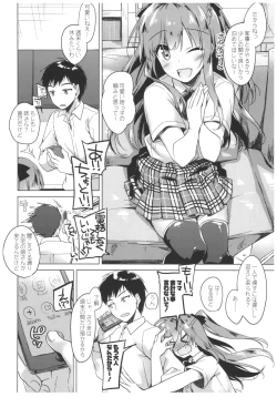 Page 4 of Maybe I Love You