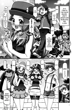 Page 4 of PM GALS XY
