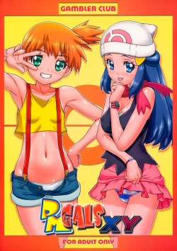 Page 27 of PM GALS XY