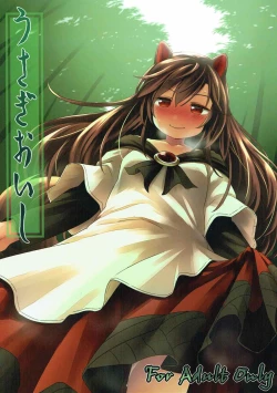 Page 1 of Usagi Oishi