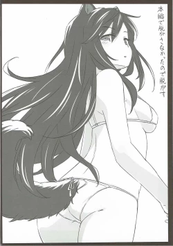 Page 21 of Usagi Oishi