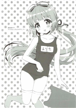 Page 21 of Sakura Perfume