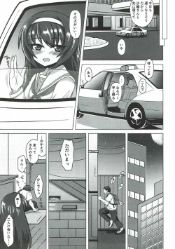 Page 18 of さおまこと