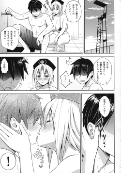 Page 14 of P-Cup Eirin no Mizugi ga Himo ni Naru Hanashi