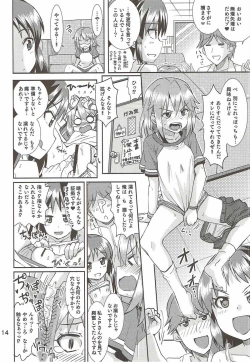 Page 13 of ARISU or HARUCHIN