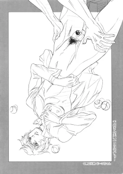 Page 17 of Sengoku Deadball