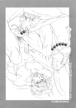 Page 19 of Sengoku Deadball