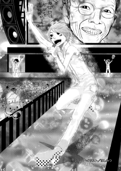 Page 24 of Sengoku Deadball