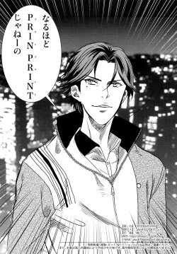 Page 29 of Sengoku Deadball