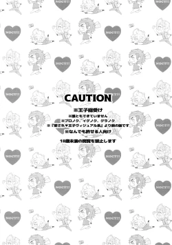 Page 4 of Motto! Aisare Ouji Visual Kei