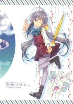 Page 7 of AR: SCRUFFS Vol. 04