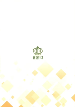 Page 8 of AR: SCRUFFS Vol. 04