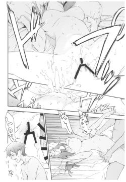 Page 13 of Bookstore clerk