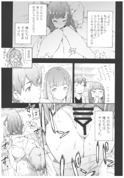 Page 6 of Bookstore clerk