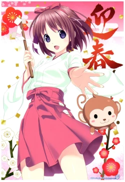 Page 7 of Girls High!