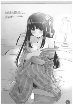 Page 4 of Seifuku Rakuen Extra 15