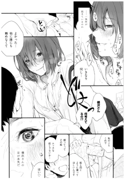 Page 10 of BONCHIAGE