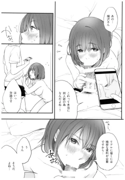 Page 17 of BONCHIAGE