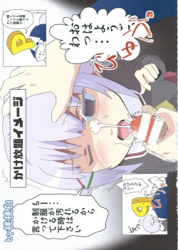 Page 22 of PEROM@S CG 5th