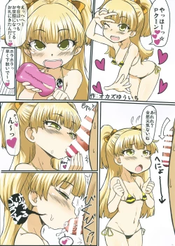 Page 69 of PEROM@S CG 5th